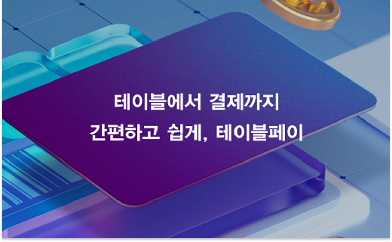 포트폴리오10